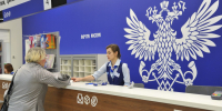 Татарстанцы могут запросить сведения о своей кредитной истории через почтовое отделение - Мензелинский район