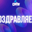 Молодые ученые САФУ стали победителями грантового конкурса «УМНИК-2026» - САФУ имени М.В. Ломоносова