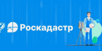 В региональном Роскадастре рассказали о важности проведения согласительных комиссий при выполнении ККР - Нижнеломовский район