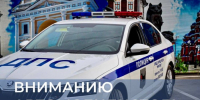 1 сентября в Иркутске закроют улицу Чернышевского - Weacom.Ru