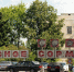 Завод  Красное Сормово  модернизируют в Нижнем Новгороде  - фото 1 - vGorodeN.Ru