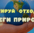 Фото: МАКС-канал министерства ТЭК и ЖКХ Краснодарского края - НИА-Кубань