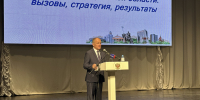 IMG_8194 - Департамент образования и науки