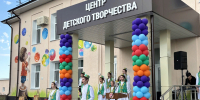 В Ютазинском районе открылся обновлённый Центр детского творчества - Ютазинский район