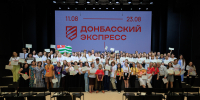 Более 5000 человек объединил юбилейный сезон Школы-фестиваля  «Донбасский экспресс – 2026» - Министерство культуры