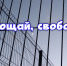 6 причин не быть должником по алиментам: прощай, свобода - УФССП России