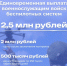 Единовременная выплата военнослужащим войск беспилотных систем                      - Министерство строительства и ЖКХ