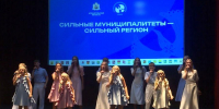 Масштабный форум «Сильные муниципалитеты — сильный регион» прошёл в Архангельске - ГТРК Поморье