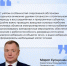 Заседание президиума Правительственной комиссии по региональному развитию                      - Министерство строительства и ЖКХ