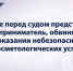 В Уфе перед судом предстанет предприниматель, обвиняемая в оказании небезопасных косметологических услуг - Следственный комитет