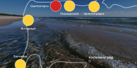 Солнце спряталось, но море не разгулялось: погода на калининградском побережье 26 августа    - Новости Калининграда | Иллюстрация: Ксения Александрова / «Клопс» - Klops.Ru