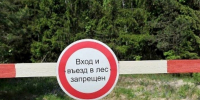 Окружная администрация Якутска напоминает о важности соблюдения чистоты и порядка на особо охраняемых природных территориях - Администрация г. Якутск