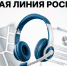 «Горячая линия» Росреестра: как изменить название объекта недвижимости в ЕГРН - 8plus1.Ru