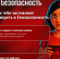 Диверсия - это твой выбор? - Департамент цифровой трансформации