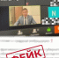 Распространившееся в сети видео с участием губернатора Тамбовской области о якобы начавшейся подготовке к всеобщей мобилизации является фейковым - Комсомольская Правда