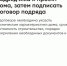 Механизм защиты взаиморасчетов со строительной компанией с помощью счетов эскроу успешно зарекомендовал себя в многоквартирном строительстве. - Южский район