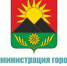 Уважаемые жители города Гуково! - Администрация г. Гуково