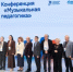 В Ханты-Мансийске проходит III Межрегиональная конференция «Музыкальная педагогика»   - Департамент культуры