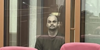 Химика из Екатеринбурга посадили на 16 лет за производство наркотиков - КП Екатеринбург