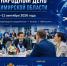 Article Poster - Gus-info.Ru