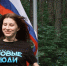 День флага: активисты пробежали по парку с флагами в руках - Info-Rm.Com