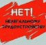 О недопущении «теневой» занятости - Администрация города Свердловска и Свердловского района
