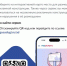 На «Госуслугах» запущены новые сервисы по рекламным конструкциям - Княгининский муниципальный округ