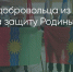 Поделитья во ВКонтакте - Братская Студия Телевидения