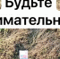 Брянцев предупредили о замаскированных под коробки и пакеты взрывных устройствах - Газета Брянские новости