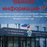 Следственное управление СК России по Курской области устанавливает очевидцев противоправных действий на пляже "Лодочная станция" 9 августа - Следственный комитет