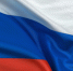 Поздравление с Днем Государственного флага Российской Федерации - Городская Дума