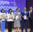 Онкопатруль – регион. - Россошанский район