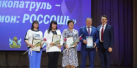Онкопатруль – регион. - Россошанский район