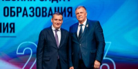 В Курской области состоялся августовский педагогический форум - Минобрнауки Курской области