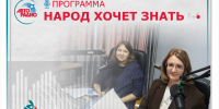 Кузбассовцы спрашивают – ТФОМС отвечает - ТФОМС Кемеровской области - Кузбасса