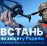 ВНИМАНИЕ!
Осуществляется набор НА СЛУЖБУ ПО КОНТРАКТУ - Город Снежинск