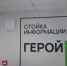 Участников СВО защитят от сокращений на работе - ИА Новомосковск Сегодня