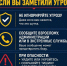 Что делать, если видишь угрозу в школе? - Газета Призыв