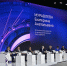 Международный форум «Технопром-2026» стартовал в Новосибирске - Газета Навигатор