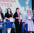 «Золотые руки» работников «Свезы» отмечены на областном уровне - Комсомольская Правда