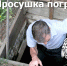 Спасатели призывают жителей региона быть осторoжными при просушке погребов - МЧС России