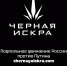 Дорогие сограждане! - СОГМА