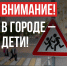 Лето прощается с нами... А вместе с ним уходит и беззаботное время каникул - Город Мончегорск