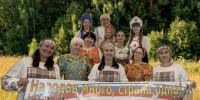 Нам всё это подарило лето! - Администрация городского округа