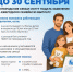 Что важно знать о ежегодной семейной выплате? - Комплексный центр социального обслуживания населения