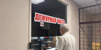 Житель Самарской области продиктовал код от домофона и лишился почти миллиона рублей - TLT.Ru