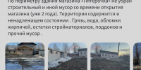 Юлия Худяева: платформа "Решаем вместе" – эффективный инструмент в вопросах благоустройства - Справедливая Россия