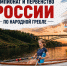 В Каменске-Уральском пройдет чемпионат России по народной гребле - K-Ur.Info