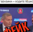 Дипфейк на губернатора: нейросеть подделала голос Бочарова - Volganet.Net