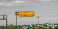 Пункты оплаты ЗСД перешли в автоматический режим - Spbdnevnik.ru